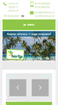 Mobile Screenshot of intertour.kz